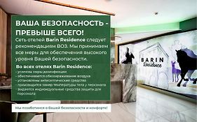 Barin Residence Myasnitskaya Moskau Exterior photo