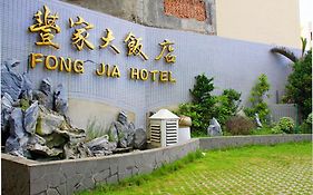 Foung Jia Hotel Magong Exterior photo