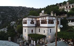 Traditional Mansion Evilion Volos Exterior photo