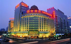 Hotel The Presidential Peking Exterior photo