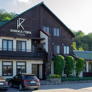 Knyazha Hora Hotel Kaniw Exterior photo