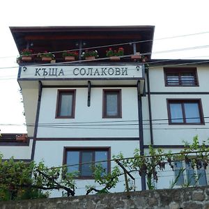 Hotel Къща За Гости Солакови ** Dewin Exterior photo