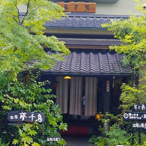 Hotel Oyado Yumechidori Saga Exterior photo