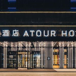 Atour Basketball Hotel Of Shaoxing Jinghu Municipal Government Exterior photo