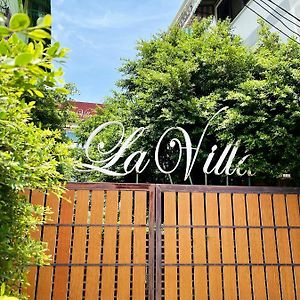 Hotel La Villa Khon Kaen Exterior photo