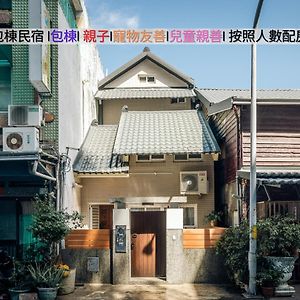 Villa 好 室 包 棟 民宿 T'ai-tung Exterior photo