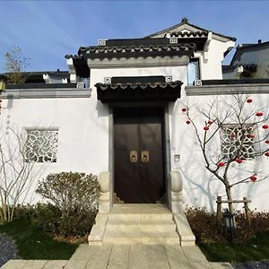 Villa Xiangquan Peach Blossom Sand Ma'anshan Exterior photo