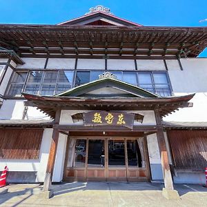 Hotel Kobori Ryokan Hirosaki Exterior photo