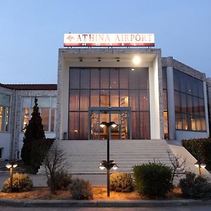 Athina Airport Hotel Thérmi Exterior photo