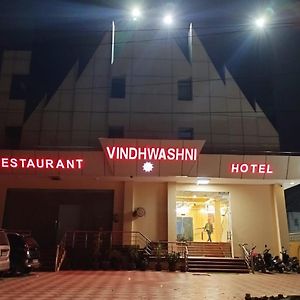 Hotel Vindhwashni Eco Tourism Haldwāni Exterior photo