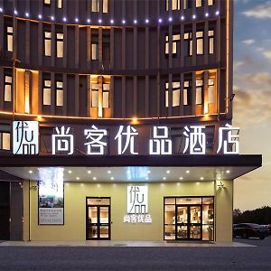 Thank Inn Plus Suqian Shuyang Shandong Mall Exterior photo