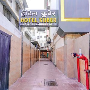 Hotel Kuber By WB Inn Navi Mumbai Exterior photo