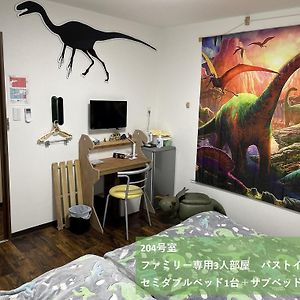 11月フルリフォーム 12月オープン恐竜一色ゲストハウスdinosaur Guesthouse Katsuyama Exterior photo