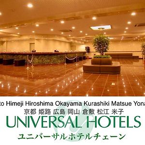 Himeji Ekimae Universal Hotel Minamiguchi Exterior photo