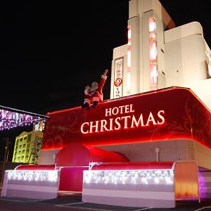 Hotel Christmas  Inazawa Exterior photo