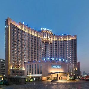 Hotel Pullman Beijing South Daxing  Exterior photo