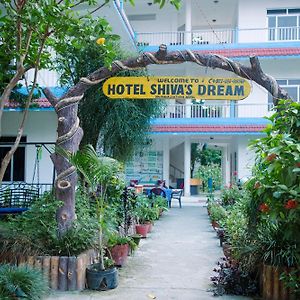 Hotel Shiva'S Dream Sauraha Exterior photo