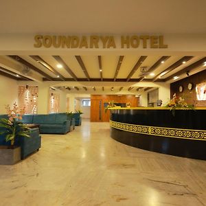 Soundarya Hotel Bangalore Exterior photo