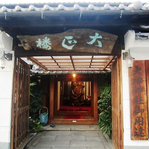 Hotel Ryokan Taishoro Sakurai Exterior photo