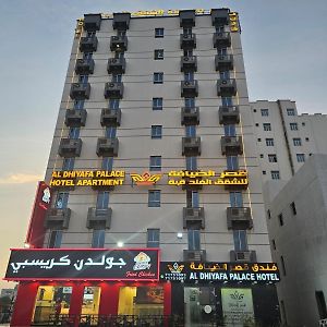 Al Dhiyafa Palace Hotel Apartments قصر الضيافة للشقق الفندقية Maskat Exterior photo