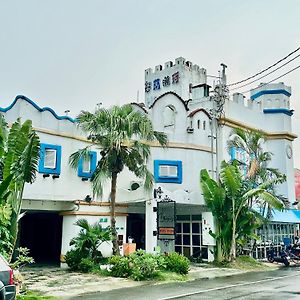 Ferienwohnung Joslan Yangxing - 寵物 Yousun 塩水 燈會 hi 仔 腳 塩田 former Sunan airport Exterior photo