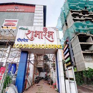 Hotel Collection O Shubharambh Lodging And Boarding Mumbai Exterior photo