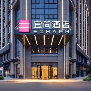 Echarm Hotel Changsha Huangxing Avenue Airport Store Exterior photo