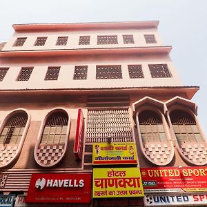 SPOT ON 78945 Hotel Chanakya Dhanbād Exterior photo