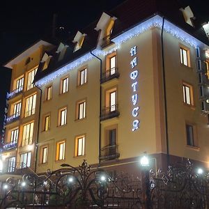 Naftusya Hotel Truskawez Exterior photo