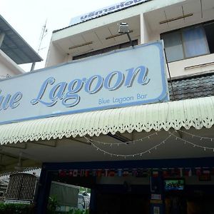 Blue Lagoon Guest House & Bar Cha-am Exterior photo