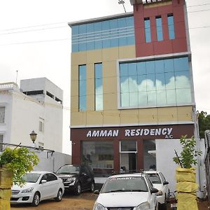 Hotel Amman Residency - Rameswaram Exterior photo