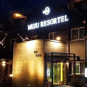 Muju Rejortel Exterior photo