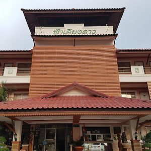 Aparthotel Fah Keang Dao Mansion Prachinburi Exterior photo