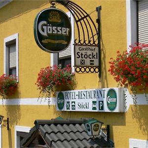 Hotel Restaurant Stöckl Bad Deutsch Altenburg Exterior photo