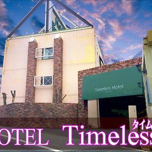 Hotel hoter taim les mingshi a 塾 hoter grup (Adults Only) Akashi Exterior photo