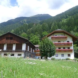 Hotel Pension Moarhof Weitental Exterior photo