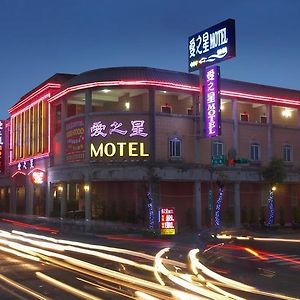 Love Star Motel Taoyuan Exterior photo