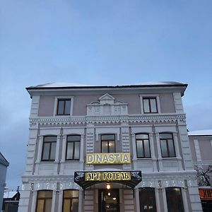 Арт-Готель "Династія" Bila Zerkwa Exterior photo