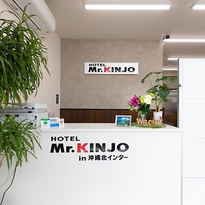 Aparthotel Mr. Kinjo In Okinawa North Inter Exterior photo