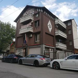 Hotel Chamishki Blagoewgrad Exterior photo