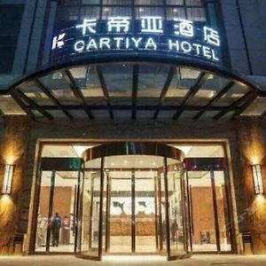 Xi'An Cartiya Hotel Exterior photo