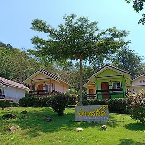 Hotel Ao Salat View Koh Kood Ko Kut Exterior photo