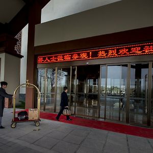 Jiuhuashan Rongxi Manor Hot Spring Hotel Qingyang  Exterior photo