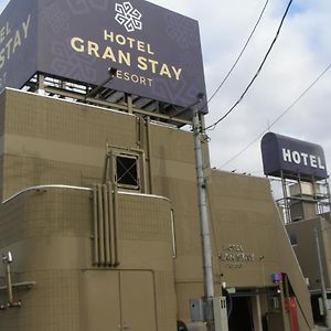 Hotel GRAN STAY RESORT 大人専用 Hirosaki Exterior photo