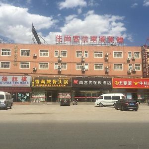 Thank Inn Chain Hotel hebei langfang xianghe county guidu furniture center Jinxinzhuang Exterior photo