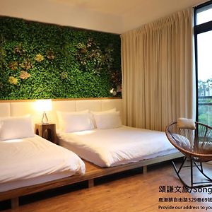 Bed and Breakfast 頌 ke Wen 旅 梅花鹿 同 住 Lukang Exterior photo